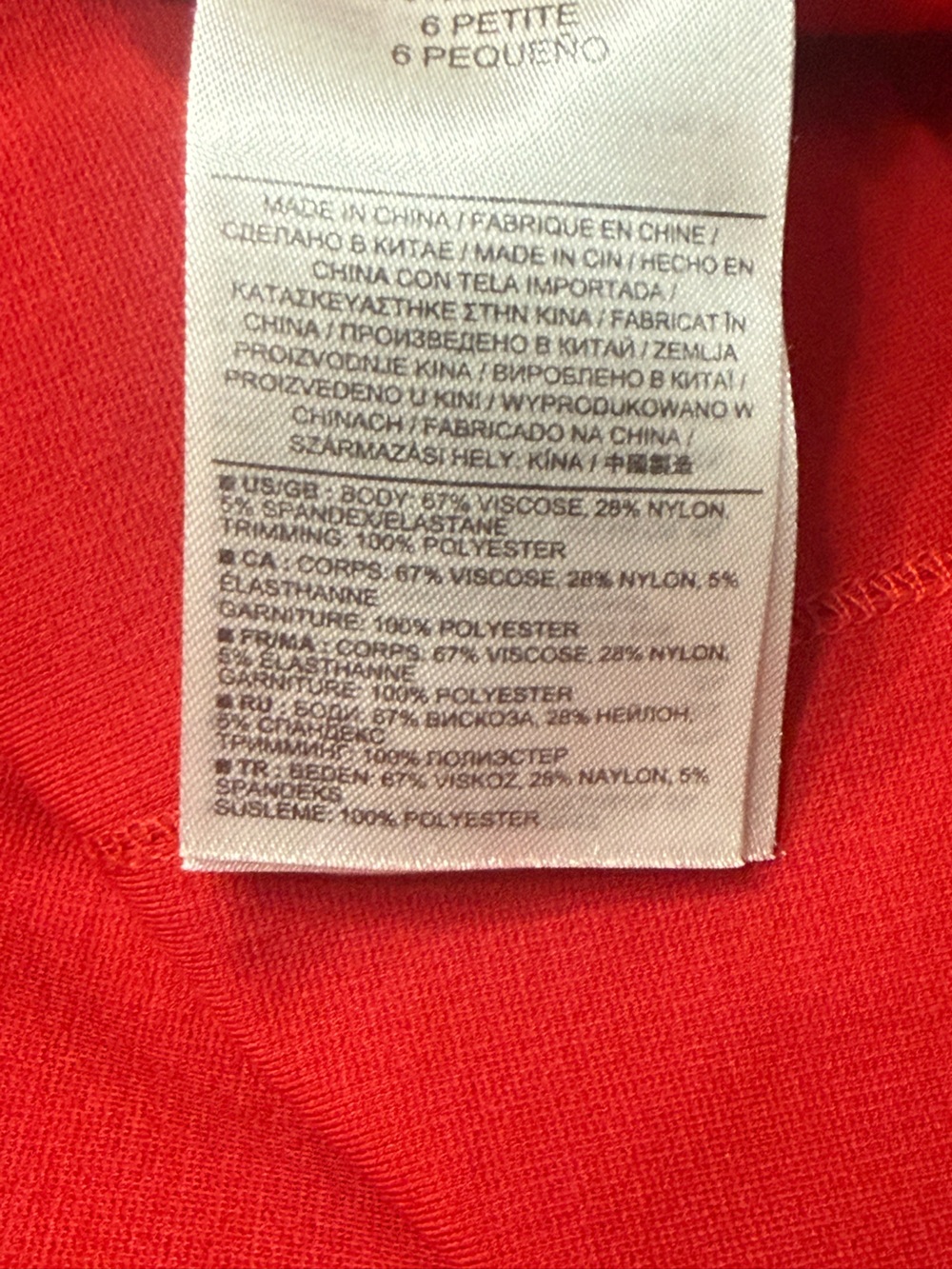 Banana Republic Red Short-Sleeve Fit-and-Flare Dress with back Zipper.  6P - Picture 7 of 7